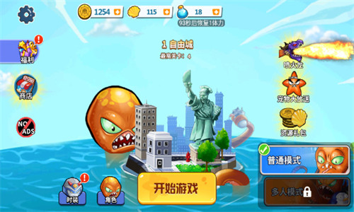 疯狂章鱼无限金币版下载-疯狂章鱼无敌版下载 运行截图3