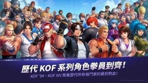 拳皇mugen安卓版下载-拳皇mugen手机版 运行截图2