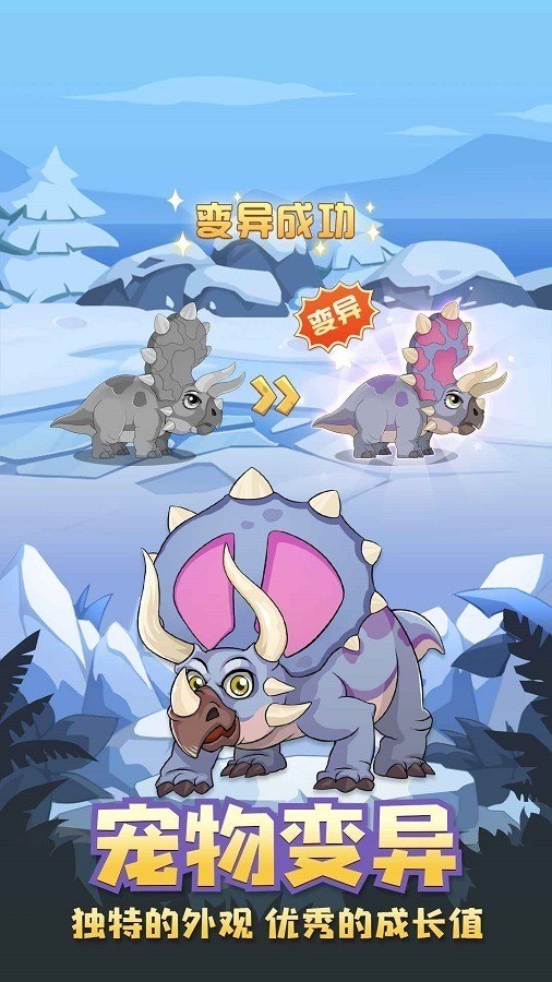 猎龙消消大作战下载安装-猎龙消消大作战下载手机版2023最新版 运行截图1