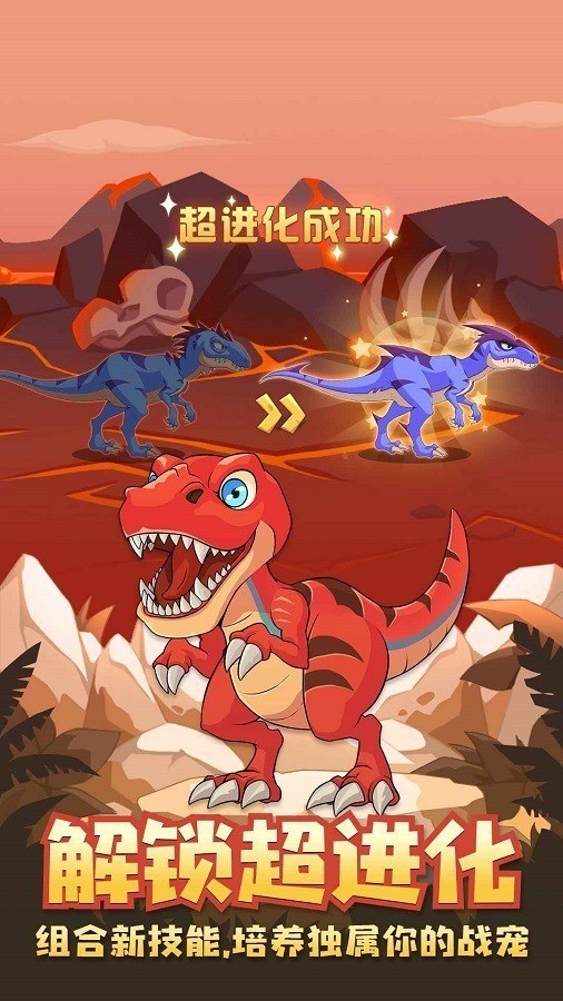 猎龙消消大作战下载安装-猎龙消消大作战下载手机版2023最新版 运行截图3