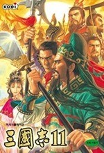 三国志11威力加强版