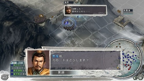 三国志11加强版手机版单机版-三国志11威力加强版手机版 v3.0下载 运行截图3