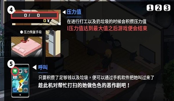 牛头人传说汉化游戏下载-牛头人传说冷狐版下载 运行截图2
