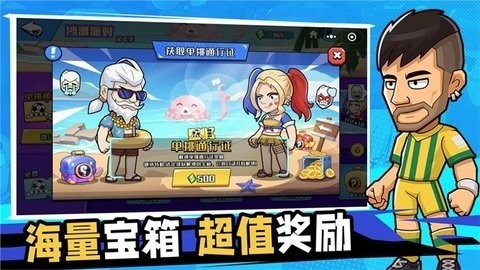 单挑篮球无限金币钻石下载-单挑篮球最新版内置作弊菜单 v1.1.9下载 运行截图1