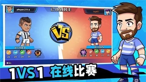 单挑篮球无限金币钻石下载-单挑篮球最新版内置作弊菜单 v1.1.9下载 运行截图3