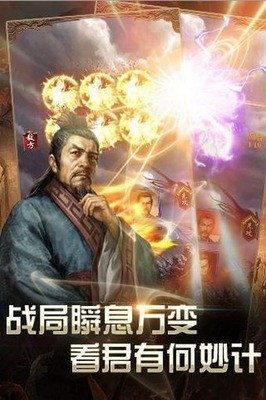 战国无双2手机下载安装-战国无双2手机版下载 v1.2下载 运行截图1