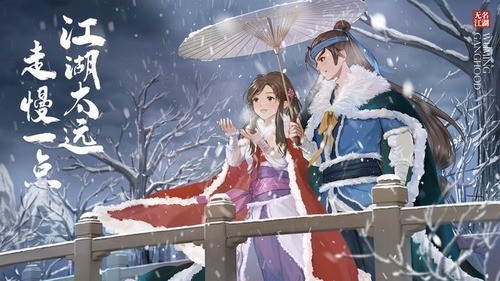 无名江湖无限元宝版最新下载-无名江湖无限元宝 v6.23下载 运行截图1