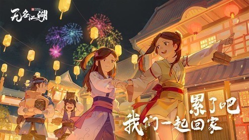 无名江湖无限元宝版最新下载-无名江湖无限元宝 v6.23下载 运行截图2