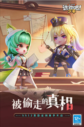 逃跑吧少年辅助器最新版下载