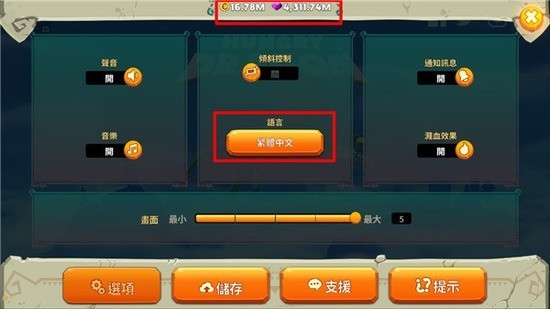 饥饿龙国际服下载无限钻石金币-饥饿龙国际服最新版下载v4.4安卓版 运行截图2