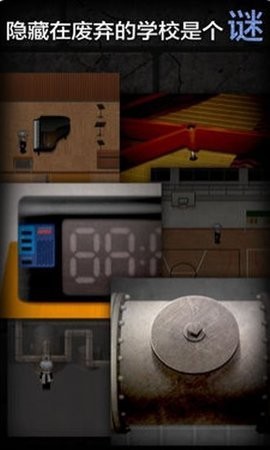 青鬼1中文版下载无限青币-青鬼1中文版下载不闪退v1.1.1 运行截图2