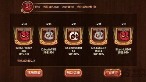 三国小镇手机版下载安装-三国小镇正版下载 运行截图1