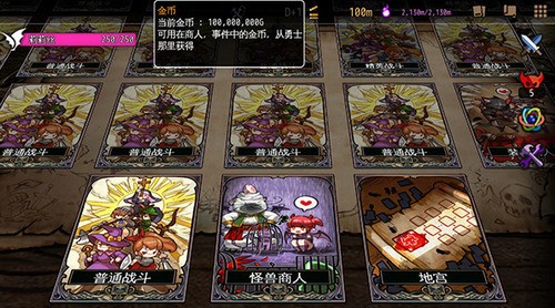 地牢制造者MOD菜单版下载安装-地牢制造者魔改版下载 运行截图2