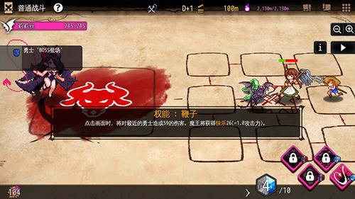 地牢制造者MOD菜单版下载安装-地牢制造者魔改版下载 运行截图3