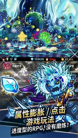 无尽的边界国际服最新版下载-无尽的边界单机修改版下载v4.0.9 运行截图2