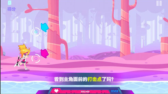 喵斯快跑精彩瞬间