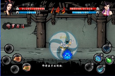 剑雨手游下载官网-剑雨安卓2023最新版免费下载 运行截图2