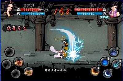 剑雨手游下载官网-剑雨安卓2023最新版免费下载 运行截图1