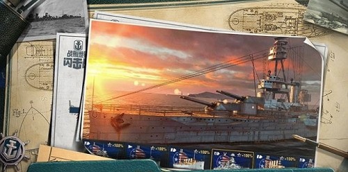 战舰世界内置修改器最新版-战舰世界无限金币无限钻石版下载 运行截图1