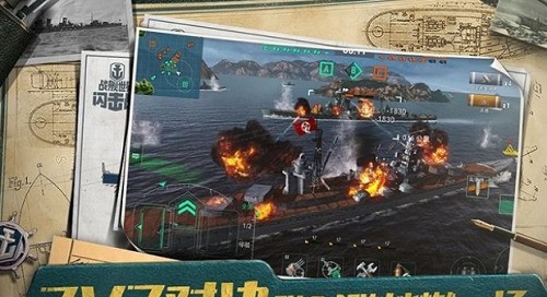 战舰世界内置修改器最新版-战舰世界无限金币无限钻石版下载 运行截图3