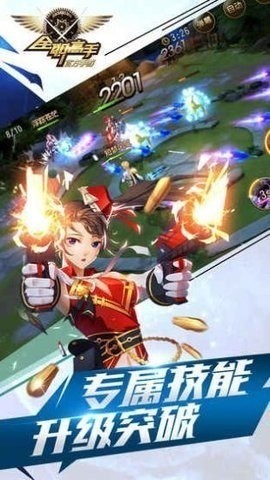 全职高手游戏荣耀下载手机版正版免费安装-全职高手荣耀正版手游下载安装官网安卓版 运行截图3