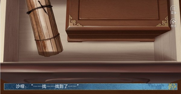 王位继承人金手指最新版2023-王位继承人金手指 v1.0.77下载 运行截图1