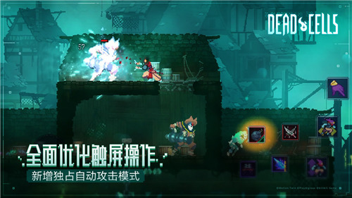 重生细胞免付费版下载安卓版-重生细胞免费版无需付费 v3.2.4下载 运行截图1