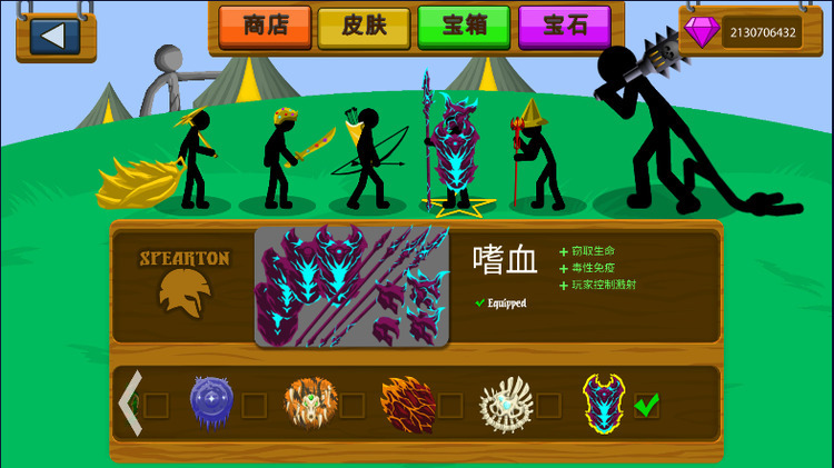 stickwarlegacy无限钻石下载-stickwarlegacy无限钻石新版下载 运行截图1
