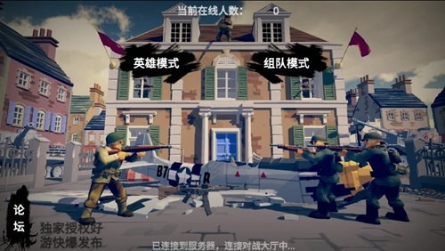 梦回战场手机版下载最新版2023-梦回战场正式版下载最新版 运行截图1