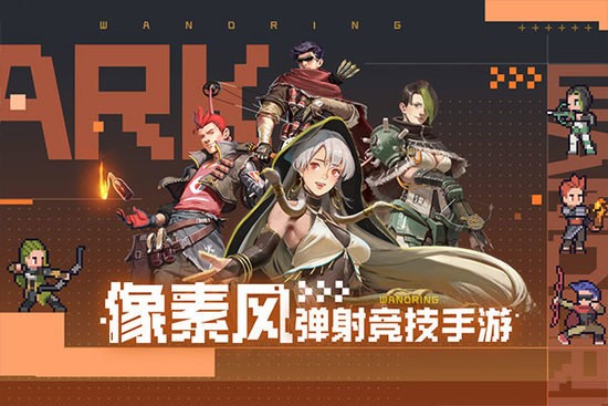 流浪方舟下载-流浪方舟下载大全 运行截图3