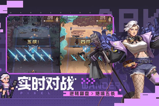 流浪方舟下载-流浪方舟下载大全 运行截图2