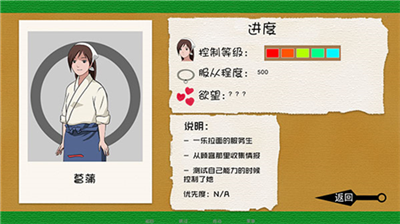 异族崛起2.8汉化下载破解版_异族崛起2.8汉化下载手机版 运行截图4