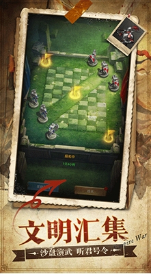 帝国征服者破解版无限钻石内置修改器版下载_帝国征服者破解版和中文版下载v1.5.5 无限资源版 运行截图1