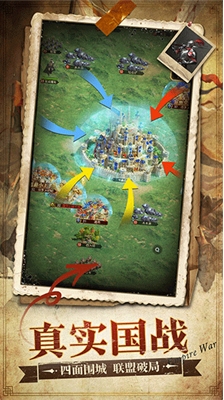 帝国征服者破解版无限钻石内置修改器版下载_帝国征服者破解版和中文版下载v1.5.5 无限资源版 运行截图3