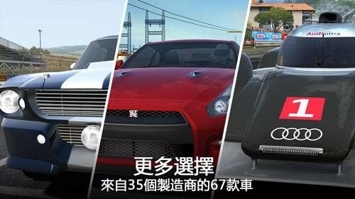 GT赛车2实车体验手机版不需要账户下载-gt赛车2手机版下载 运行截图2