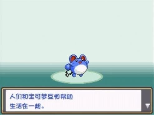 口袋妖怪燃之智3.4汉化版2023最新版下载-口袋妖怪燃之智汉化版下载 运行截图2