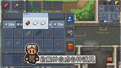 逃脱者2下载全地图免费版-逃脱者2全地图免费版下载 v1.2.55下载 运行截图1