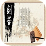 以校之名