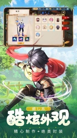 圣剑勇士手游下载-圣剑勇者安卓版直装版 v1.0下载 运行截图2