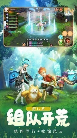 圣剑勇士手游下载-圣剑勇者安卓版直装版 v1.0下载 运行截图3