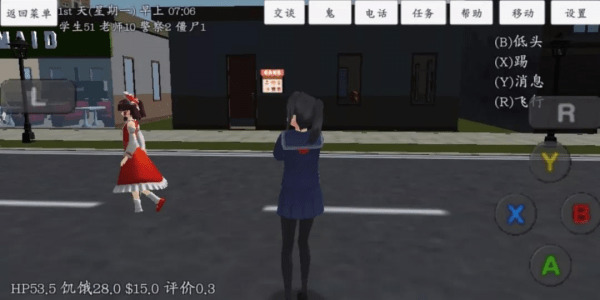 校园女生模拟器汉化版最新版2023下载-校园女生模拟器汉化版2023下载 运行截图3