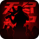 王者英雄之枪战传奇 v1.08