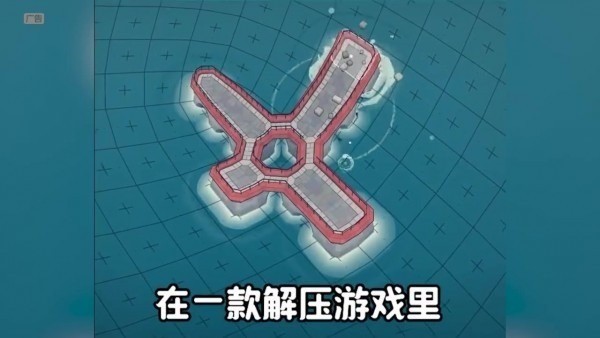 水上小镇官方正版下载无广告-水上小镇中文版下载 运行截图1
