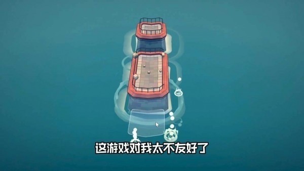 水上小镇官方正版下载无广告-水上小镇中文版下载 运行截图2