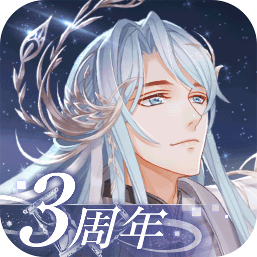 半世界之旅 v3.0