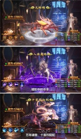 斗罗世界手游-斗罗世界手游新版2023下载 运行截图3
