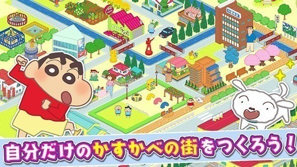 蜡笔小新春日部大开发游戏下载-蜡笔小新春日部大开发中文版2023最新下载 运行截图2