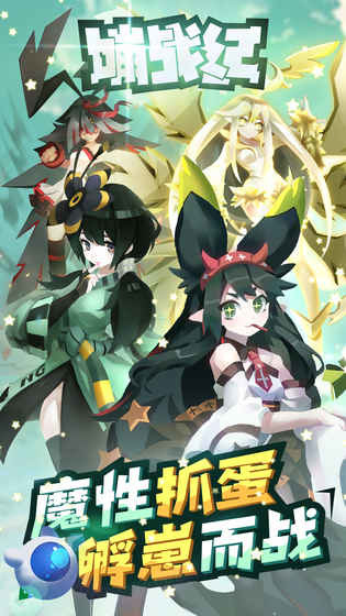 挂机RPG游戏