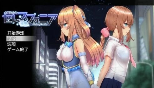 魔法少女麻衣最新版本汉化下载-魔法少女麻衣安卓最新版下载 运行截图3