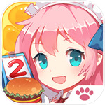 萌娘餐厅2 v1.33.82